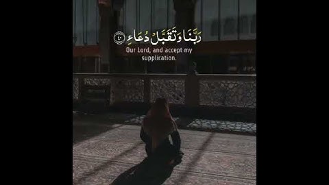 سورة إبراهيم الآيتين (41- 42)