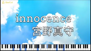 Watch Mamoru Miyano Innocence video