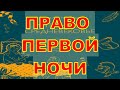 Розали Гилберт Интимное Средневековье