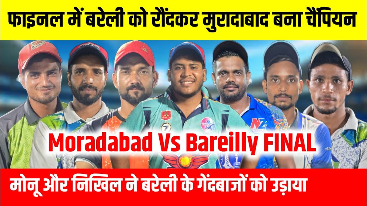 Moradabad Vs Bareilly Final Highlights Night Tournament