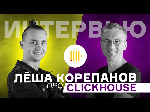 Видео: Как пройти собеседование с разработчиком полного цикла?