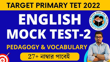 ENGLISH MOCK TEST-2 | primary tet maths class | primary tet preparation 2022 | Nibaran Sir Maths