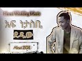 Alewi zoeafe netasbinew harari music ethiopian music 2023