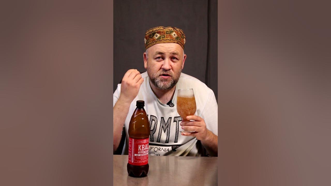 КВАС который хочется купить еще раз Муромский КВАС - YouTube