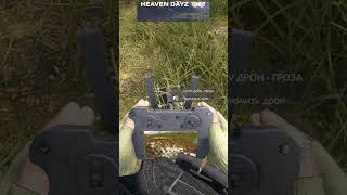 ДРОНЫ против СНАЙПЕРОВ в dayz #dayz #dayzbase #dayzbasebuilding