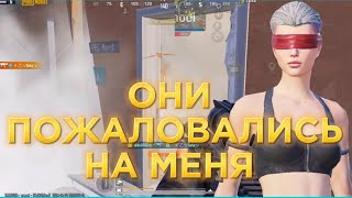 ОНИ ПОЖАЛОВАЛИСЬ НА МЕНЯ 🤬🥵 IPHONE 15 PRO MAX 📱