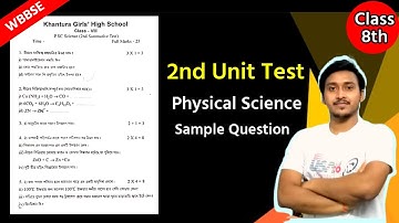 🔰  Class 8 Physical Science SAMPLE QUESTION 2025 | 2nd Unit Test | #class8science 