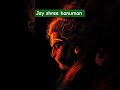 राम रसिया हूँ मैं, राम सुमिरण करूँ#jaishreeram #trending#viral #ringtone #bhajan #status #viralvideo