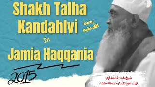 Shaykh al-Hadith ilaqa' Ibrahim Nasdiqui khanidabadi1 حضرت مولانامحمد طلحہ کاندھلوی کی جامعہ حقانیہ