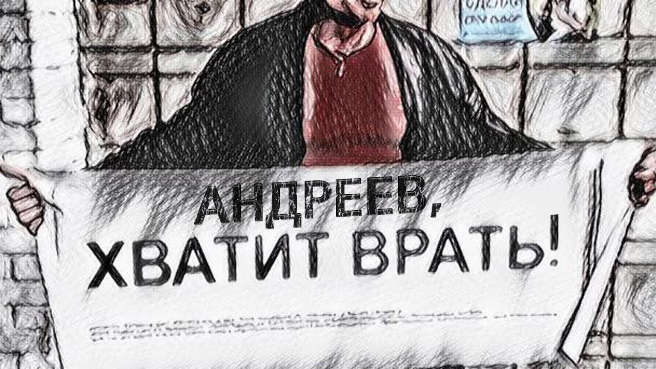 Волк, картинки с надписями хватит врать