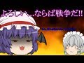 ゆっくり実況 黒の剣士のマインクラフトⅡ Part3