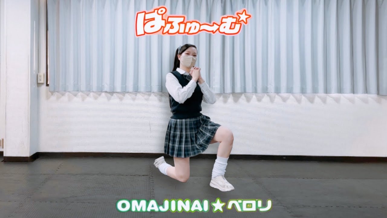 蒼香】OMAJINAI☆ペロリ - ぱふゅ〜む（Perfume）【踊ってみた】 - YouTube