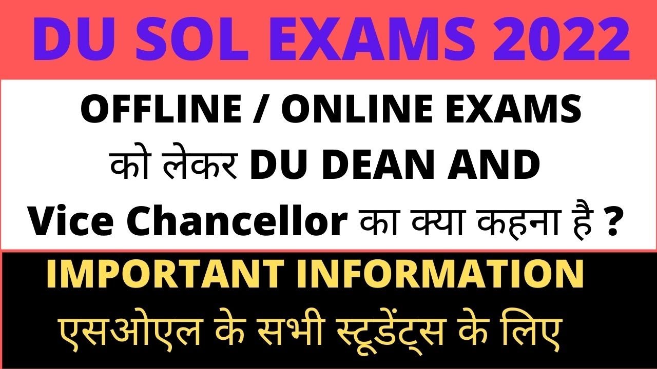 DU SOL EXAMS FIRST | FOURTH | SIXTH SEMESTER EXAMS 2022 OBE EXAM OFFLINE EXAM HYBRID MODE SOL DU