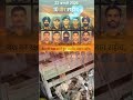 जम्मू-कश्मीर के डोडा जिले के सब डिवीजन भदरवाह के थानाला में सेना का वाहन खाई में गिरने से #army