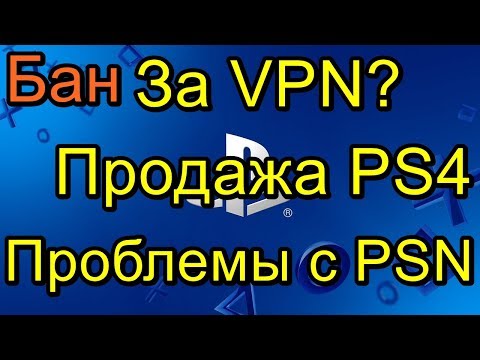 Video: Sony: Rang Undang-undang Serangan Siber PSN Menyusut