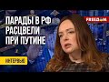 КУРНОСОВА. Диктатура требует ПАРАДОВ. Это – кощунство ФЕДЕРАЛЬНОГО масштаба!