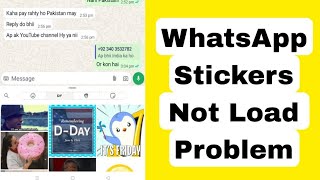 Fix whatsapp stickers not loading problem | Whatsapp sticker not showing problem screenshot 5