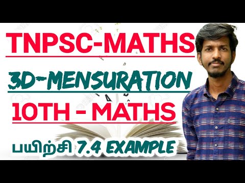 10TH STD MENSURATION CHAPTER 7 EXAMPLE PROBLEMS WITH SOLUTION - YouTube