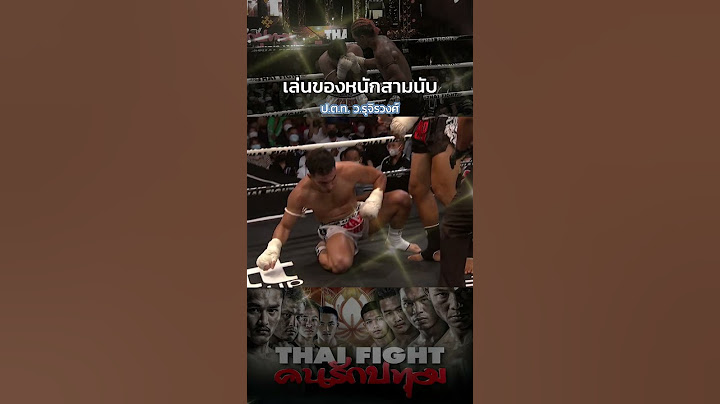 ป.ต.ท. ว.รุจิรวงศ์ VS ฮาเหม็ด โซไลมานี่ | Muay Thai Knockout Onelumpinee Thaifight