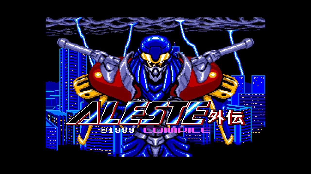 Aleste Gaiden · Aleste Special · アレスタ外伝. MSX2/FM-PAC