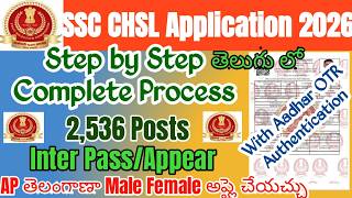 CHSL Application Telugu|SSC CHSL Apply Online Telugu|CHSL Apply Online 2026 screenshot 4
