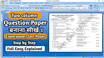 How to Type question paper in ms word | exam paper kaise banaye | question paper typing in ms word