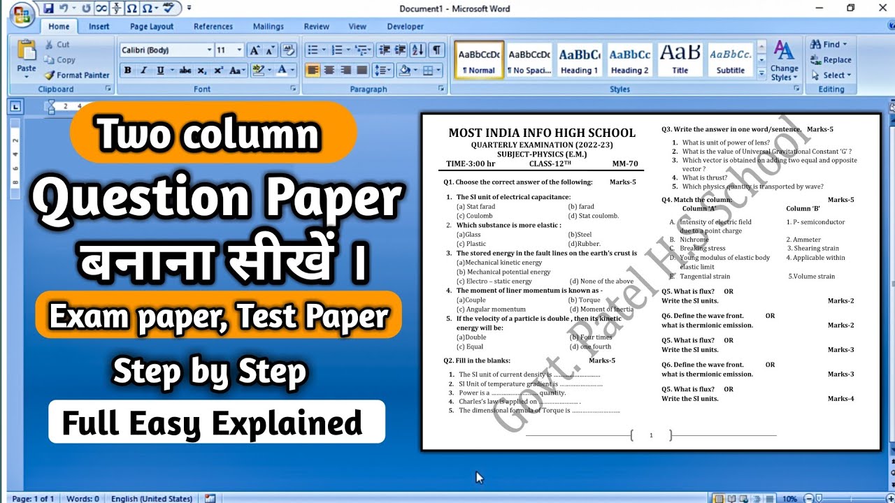 ms word par assignment kaise banaye