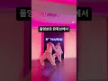 Jung Daehyun - Blackpink 'Shut Down' | #Kpop #Shorts #Bap #Daehyun #Blackpink #ShutDown