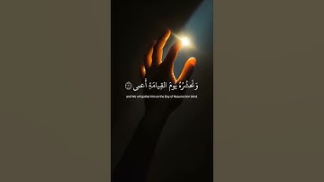اسمع ماذا يقول الله # اسلام صبحى # قرآن كريم #quran ❤️🥺