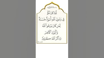#المنشاوي   #تلاوة_خاشعة  #ترند #لايك #المصحف #اكسبلور #4k #القرآن_الكريم #ترند #لايك  #quran