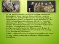 14 березня-День українського добровольця.