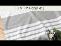 【パネルカット】カジュアルボーダーのコットンニット Kitty CUT0357