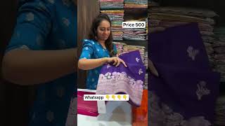 WhatsApp MSG 9217980701 #saree #onlineshopping #cashondeliverysarees #silksaree #sareefashion WhatsApp MSG 9217980701 #saree #onlineshopping #cashondeliverysarees #silksaree #sareefashion