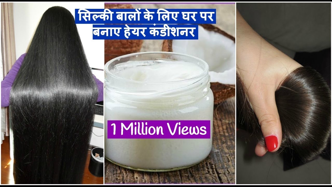 बल क सलक बनन क घरल उपय  Homemade Tips For Silky And Shiny Hair  In Hindi