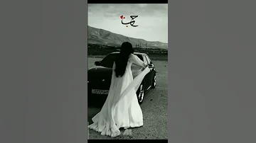لو يعلم الحب كم عذبتني لتمنى الحب ان يكون شفيعي 