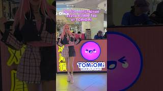 А вы пробовали Bubble Tea? #баблти#bubbletea