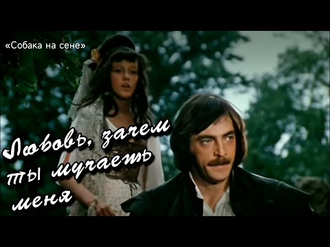 Елена Дриацкая и Михаил Боярский | Любовь, зачем ты мучаешь меня | Романсы и музыка кино auf YouTube ansehen