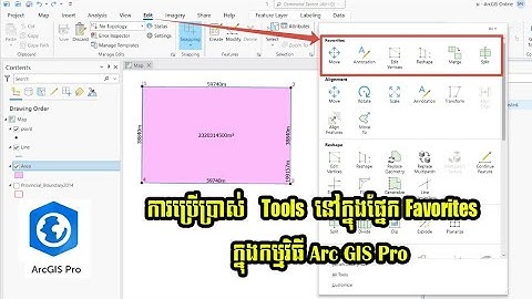 ការប្រើប្រាស់   Tools  នៅក្នុងផ្នែក Favorites   ក្នុងកម្មវិធី Arc GIS Pro