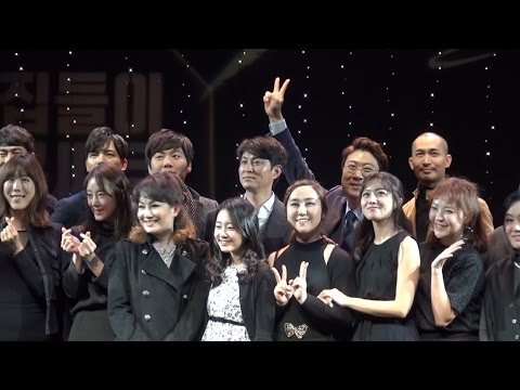 두 도시 집들이 콘서트 20170123 포토타임_두도시민, 다시 살아나다.
