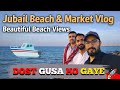 Jubail Beach &amp; Market Vlog | Saudi Arabia Street Life + Beautiful Beach Views 🌊🇸🇦