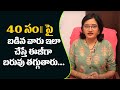 Losing weight above 40 i lalitha reddy  nutrition beauty cosmetologist  beauty and health tips