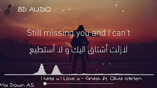 أغنية هادئة مترجمة😢 I hate u I love u ❤️ 8D AUDIO