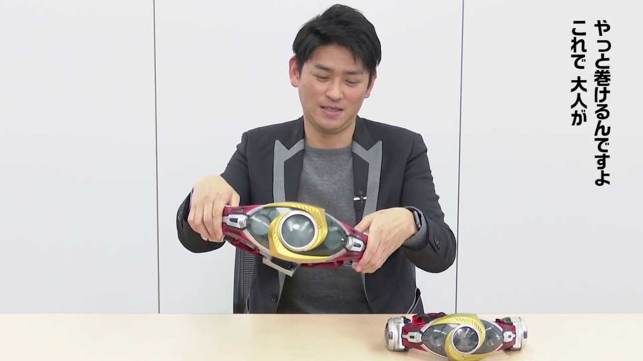 Kamen Rider Agito Complete Selection Modification (CSM) Henshin Belt