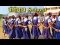 Borigaon school dance  new tarpa music 2023  famous aadiwasi