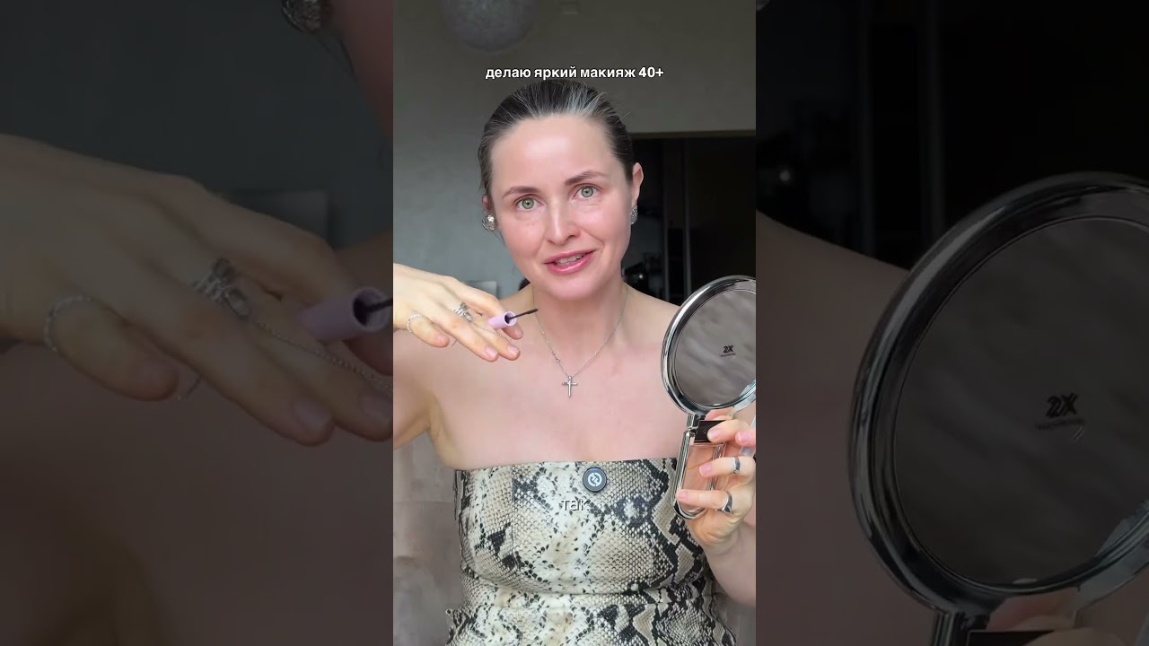 Ламинейшн гель от púsy wb 