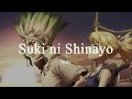 Dr stone new world part 2 ending theme full  suki ni shinayo by anly