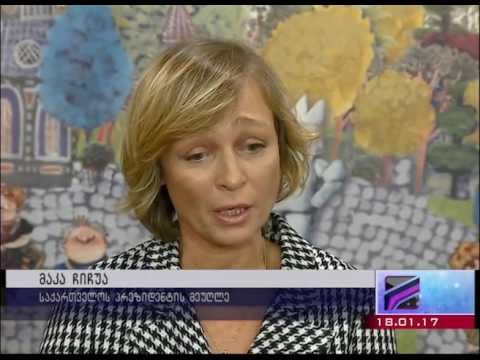 საქართველოში  ბავშვთა  პირველი ჰოსპისი გაიხსნა - რუსთავი 2