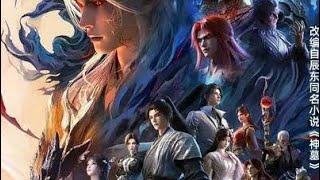 Tomb of fallen gods s3 episode 1-10 sub indonesia