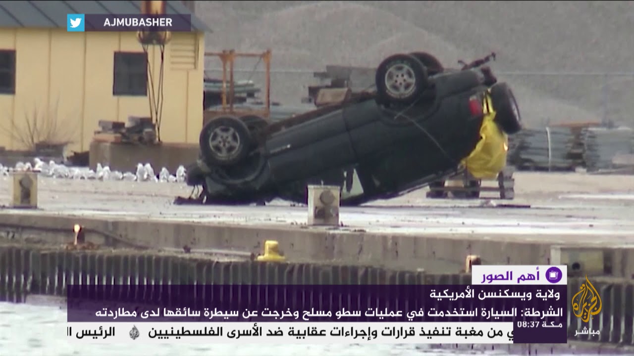 مصرع 3 أشخاص بينهم طفلة بغرق سيارتهم في نهربأمريكا