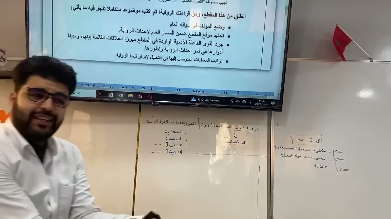 منهجية رواية اللص والكلاب طريقة الاشتغال